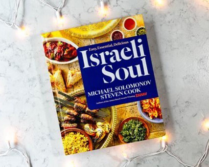 isreali soul cook book